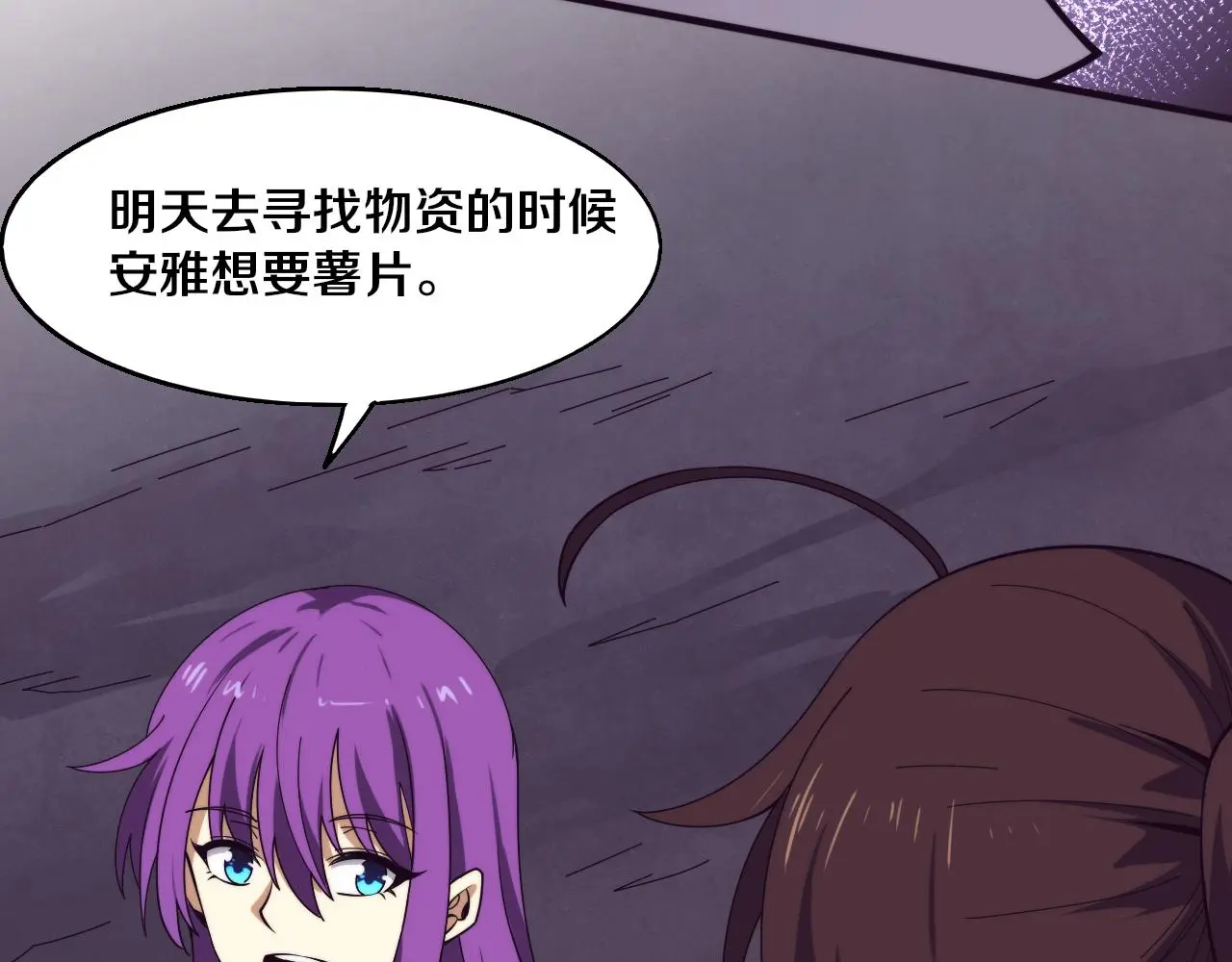第173话 进退两难42