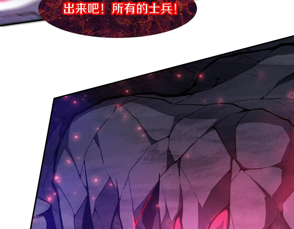 第116话 天灾发动总攻40