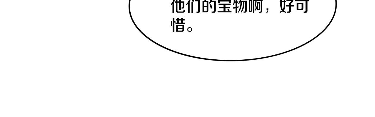 第56话 与龙哥道别60