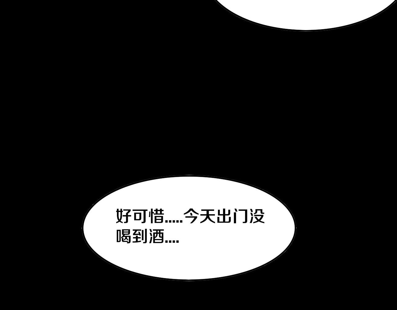 第69话 段飞抵达！126
