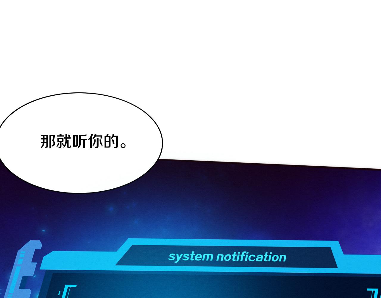 第83话 段飞再次提升53