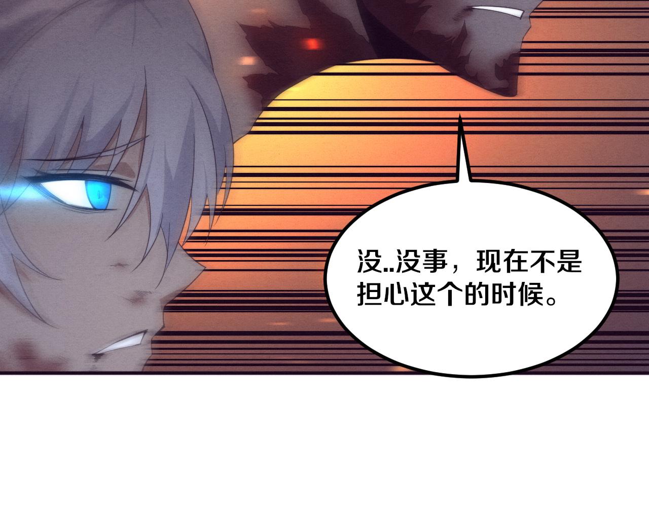 第69话 段飞抵达！89