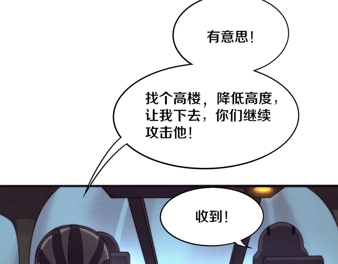 第16话 金宝救主！43