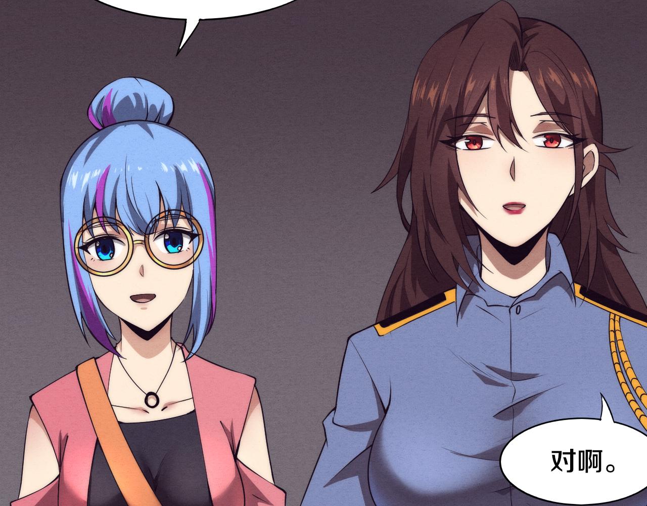 第14话 心悦不知所踪！86