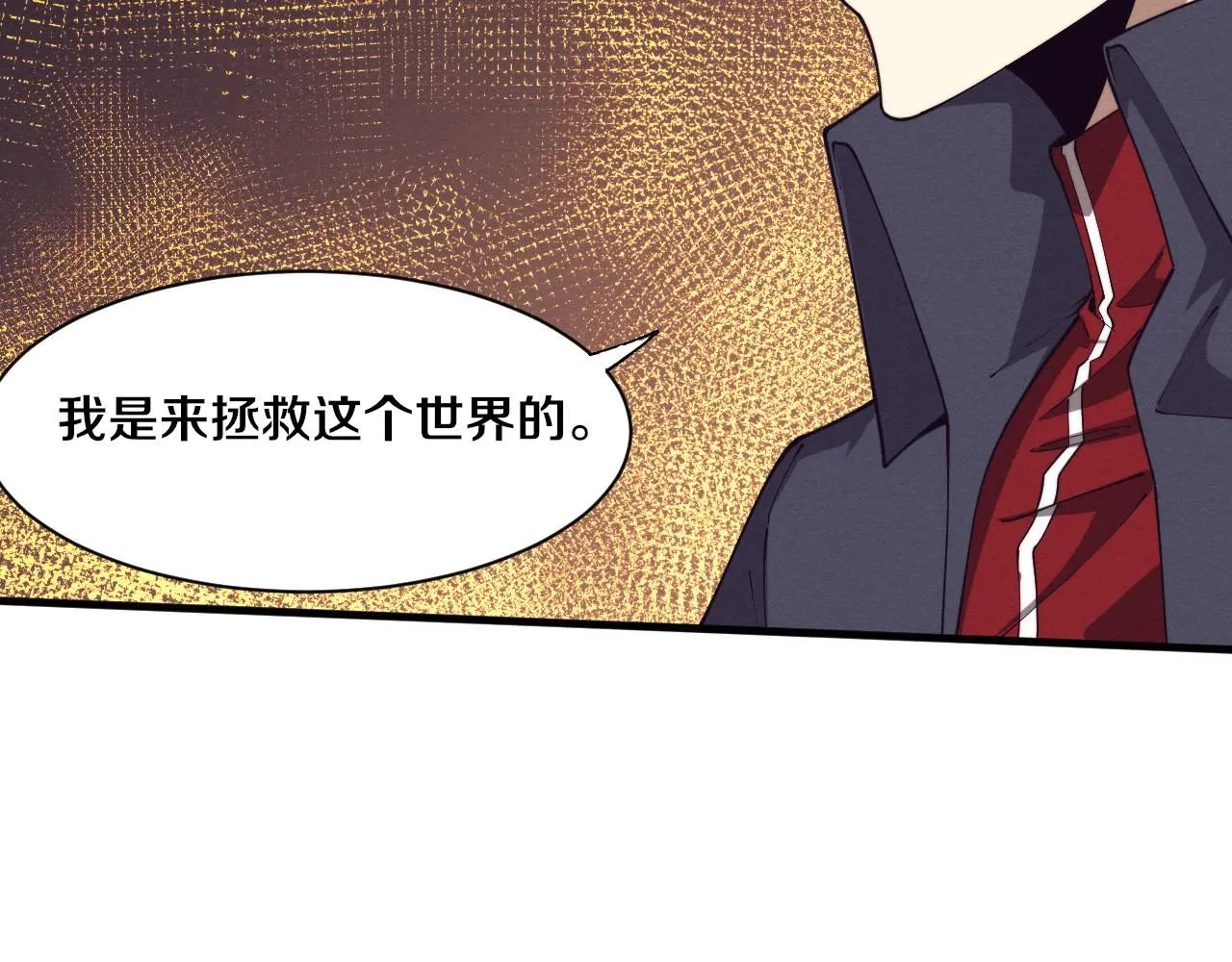 第142话 测试通过91