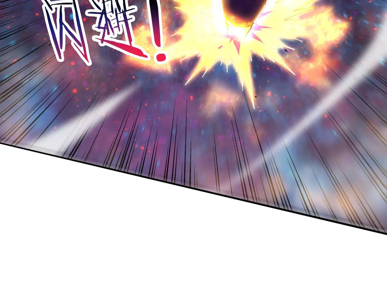 第166话 一场误会的邂逅4