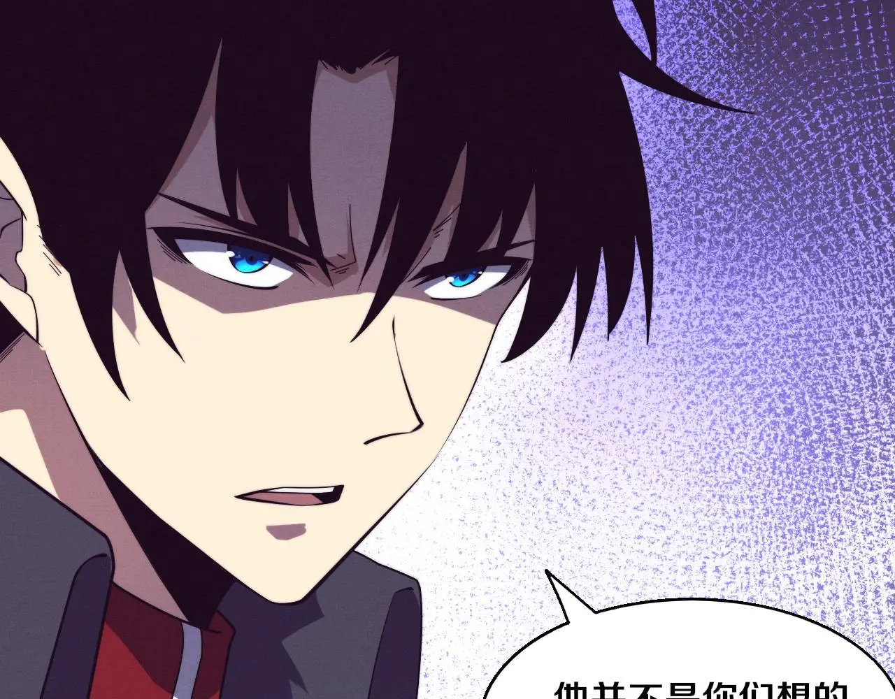 第165话 定制专属武器16