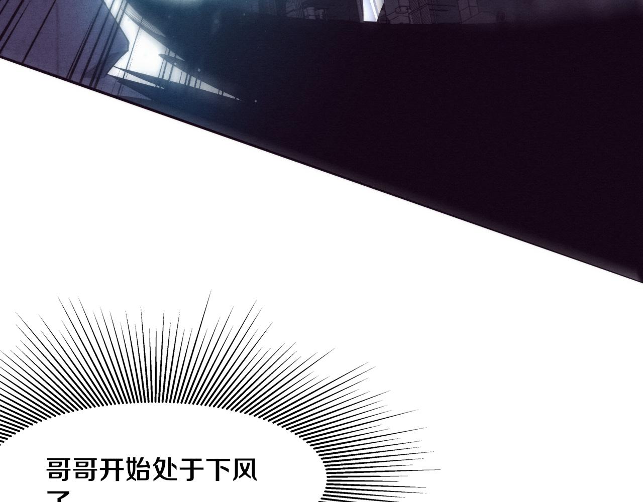 第71话 安全撤离！63