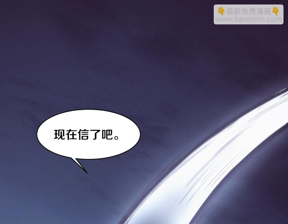 第117话 心悦大爆发74