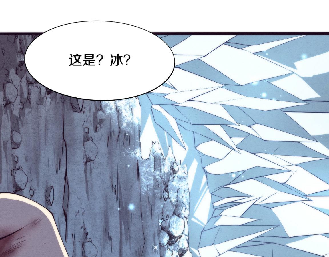 第19话 觉醒S级异能！49