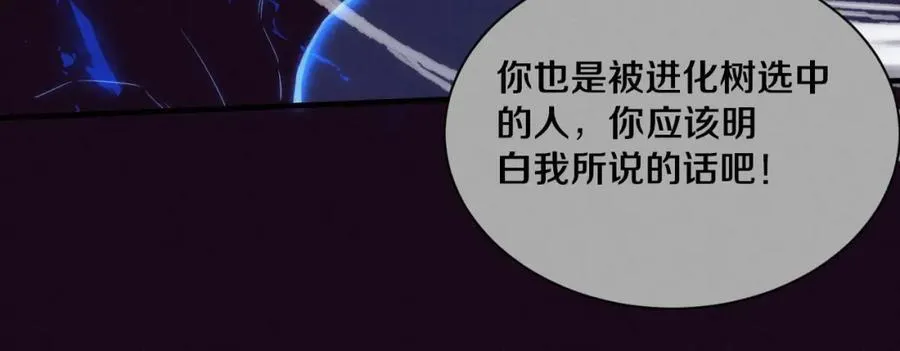 第198话 最终章：结束亦是开始！38