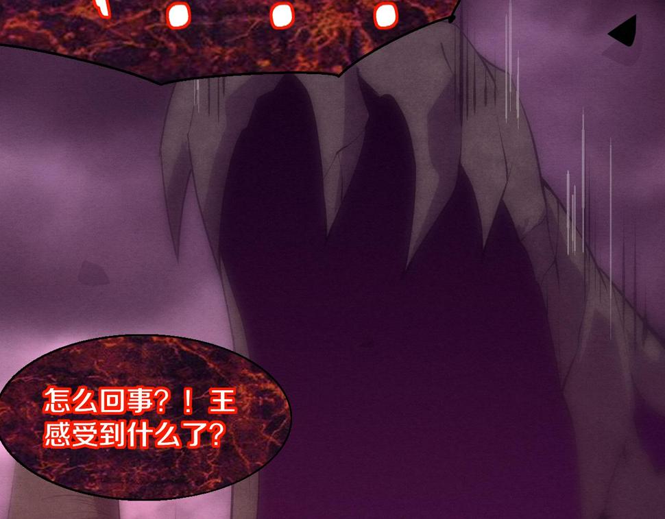 第113话 王的暴怒！122