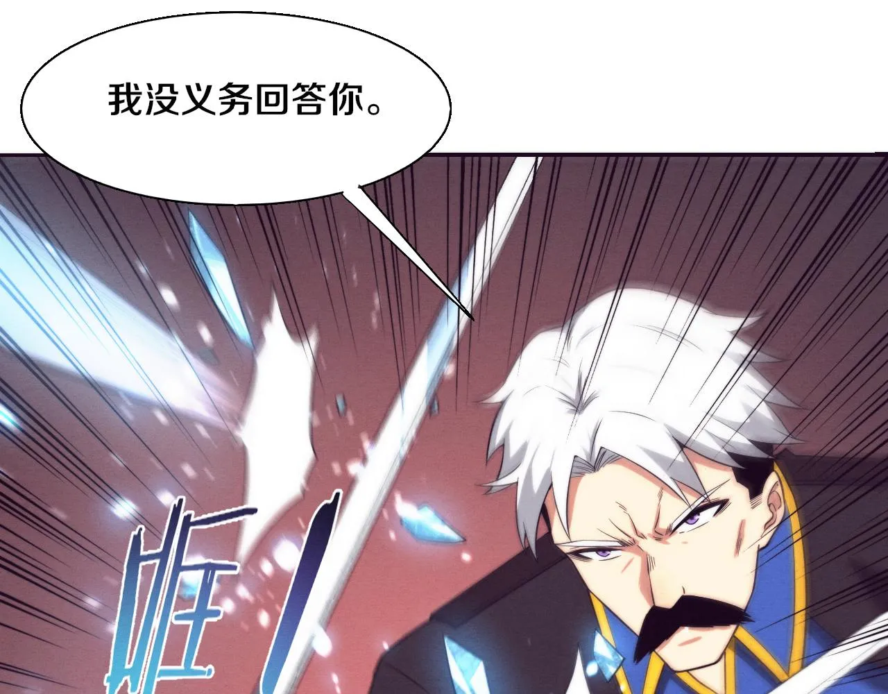 第121话 钥匙的秘密55