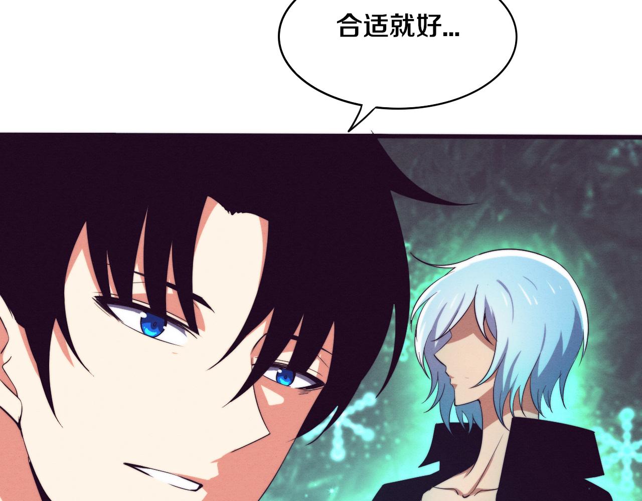 第73话 心悦开始练级58