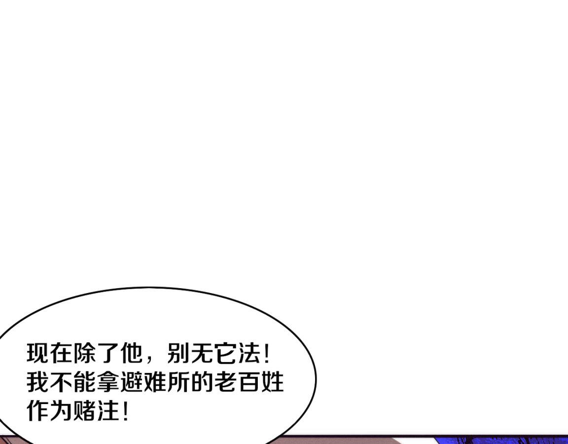 第30话 誓死捍卫41