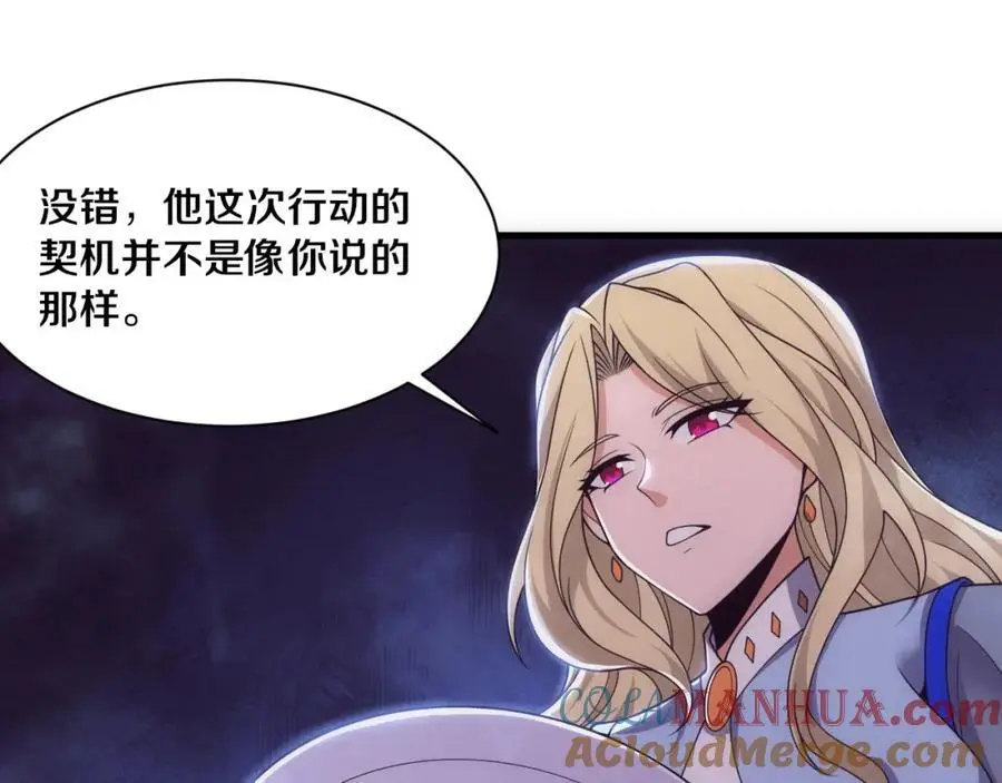 第180话 段飞不再是“人类”？！76