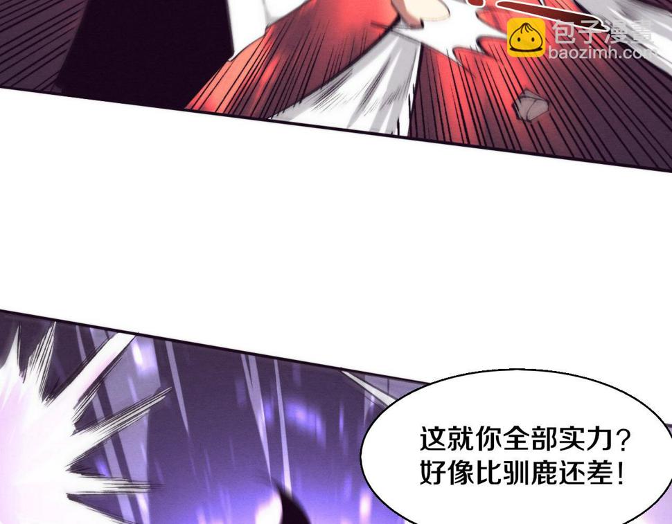 第113话 王的暴怒！38