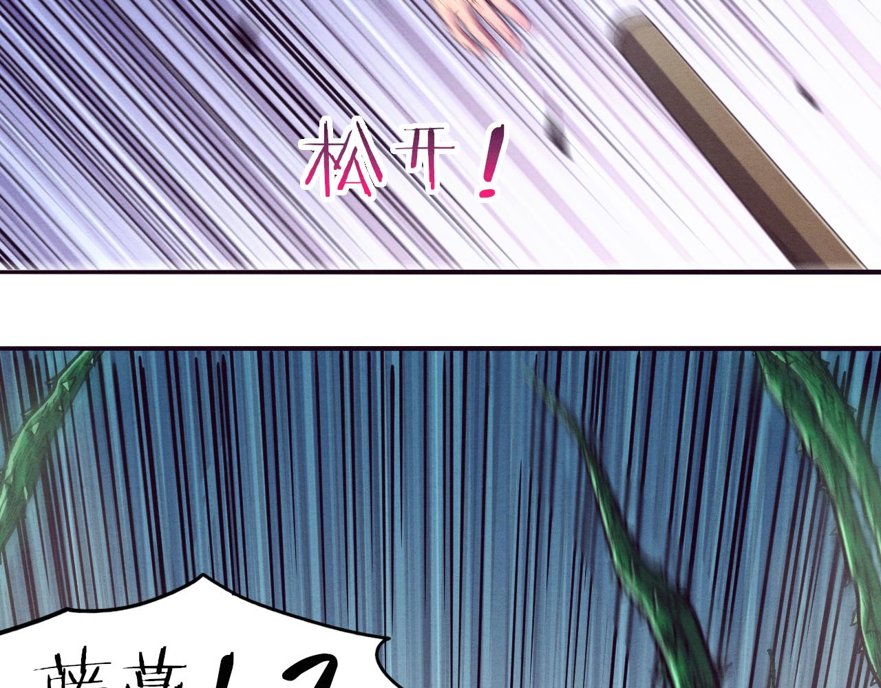 第8话 历史在改变？39
