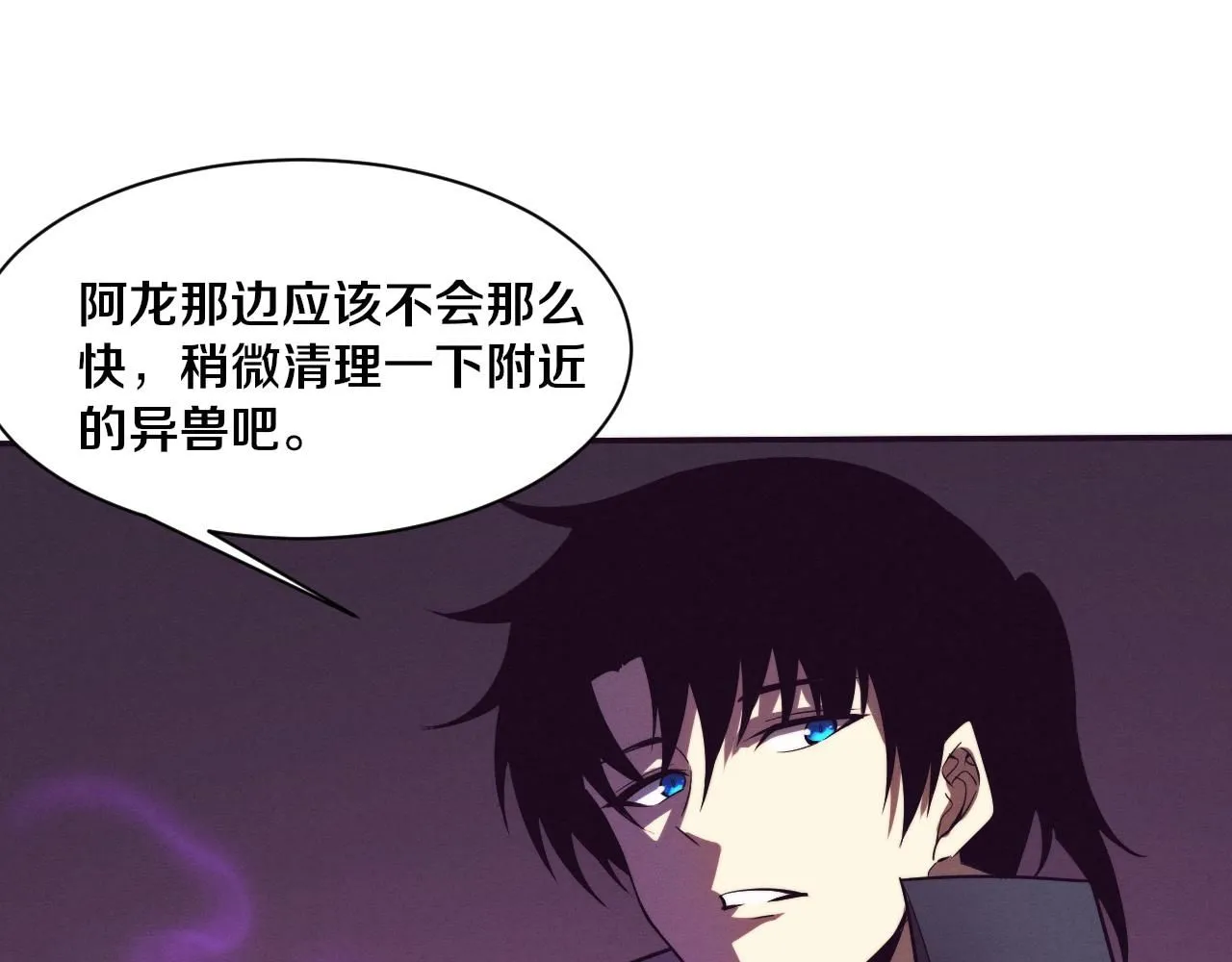 第158话 遗迹开始！105