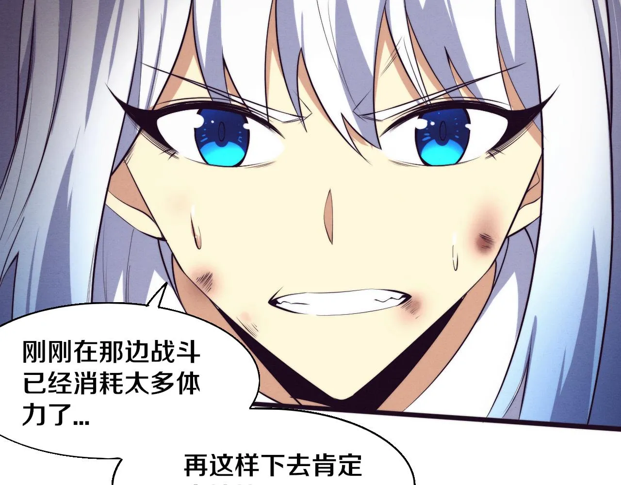 第133话 那个男人来了！36