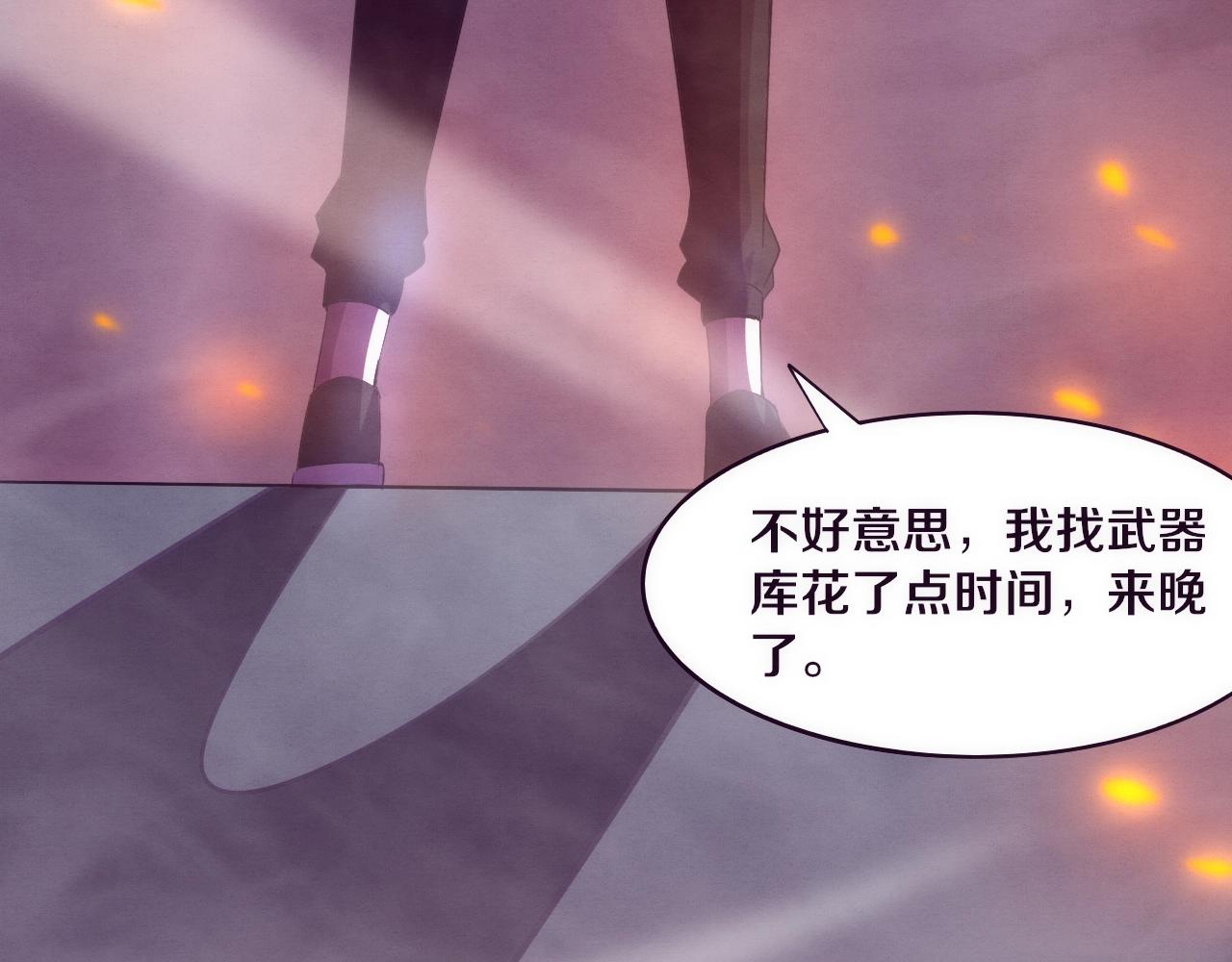 第31话 段飞登场！124