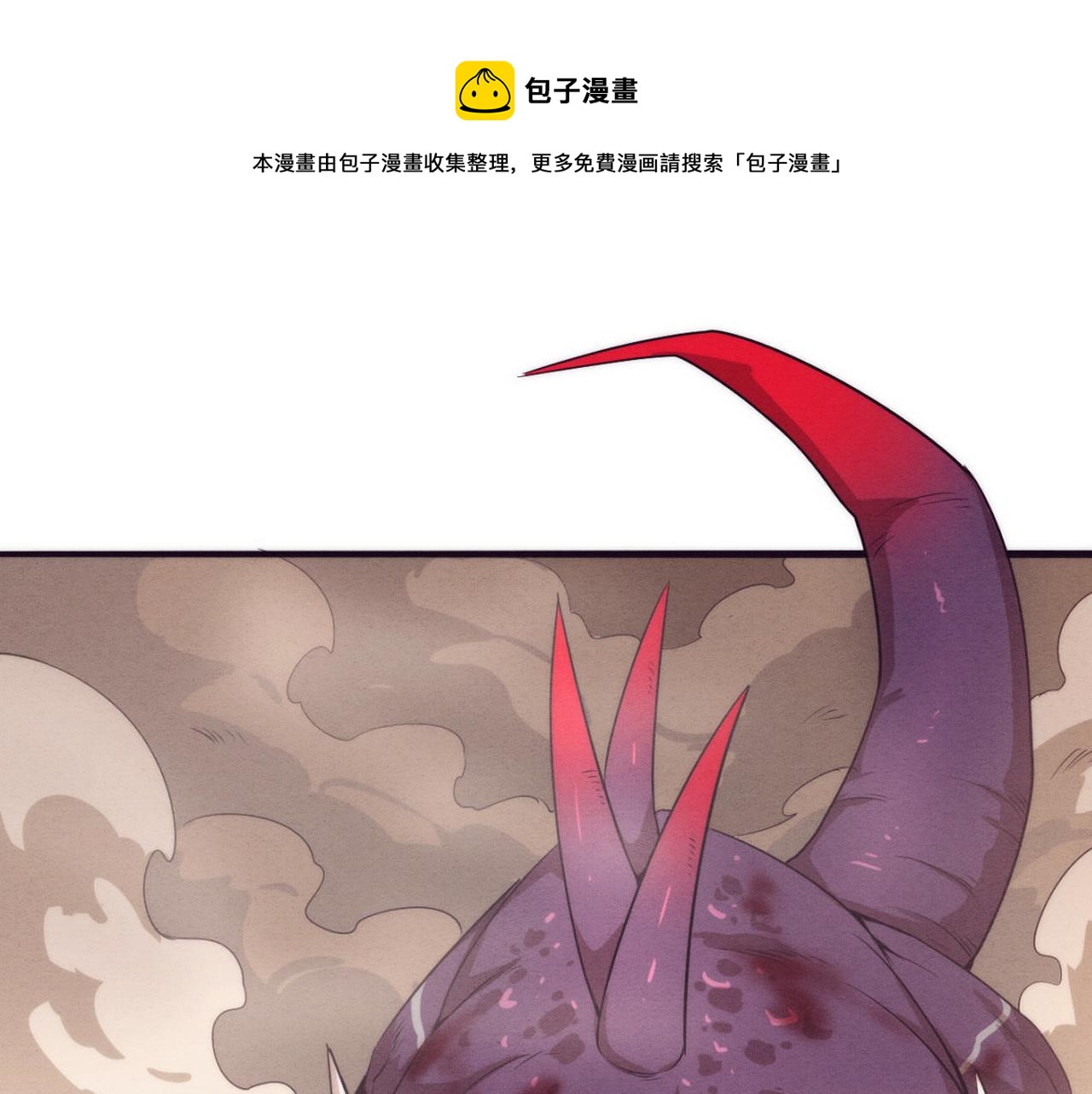 第21话 金宝的异能！0