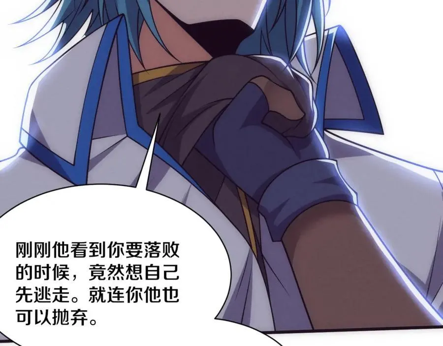 第190话 段飞即将回归！67