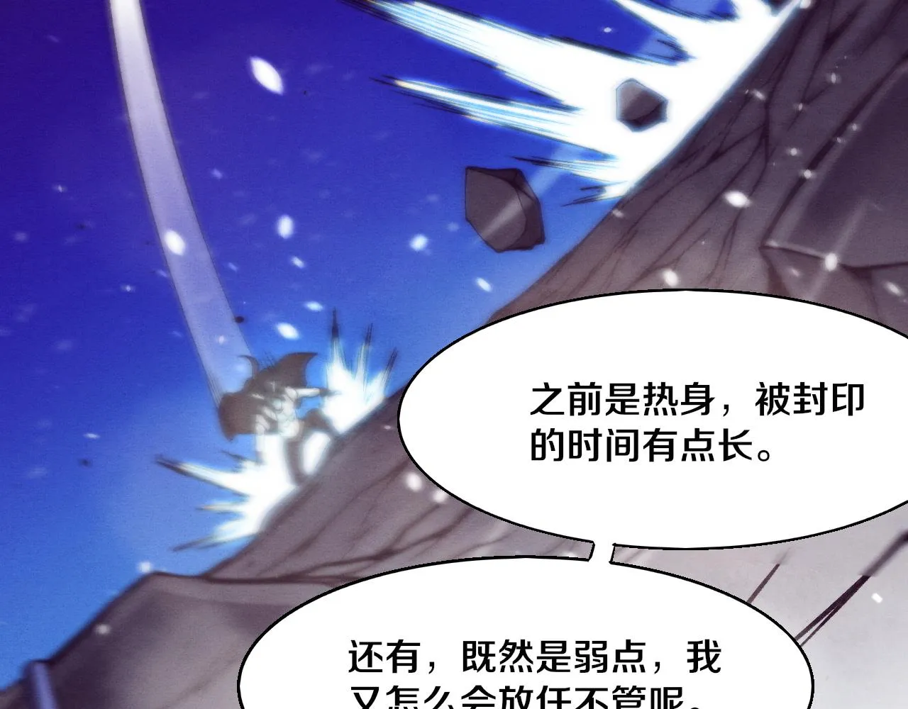 第131话 天网来袭104