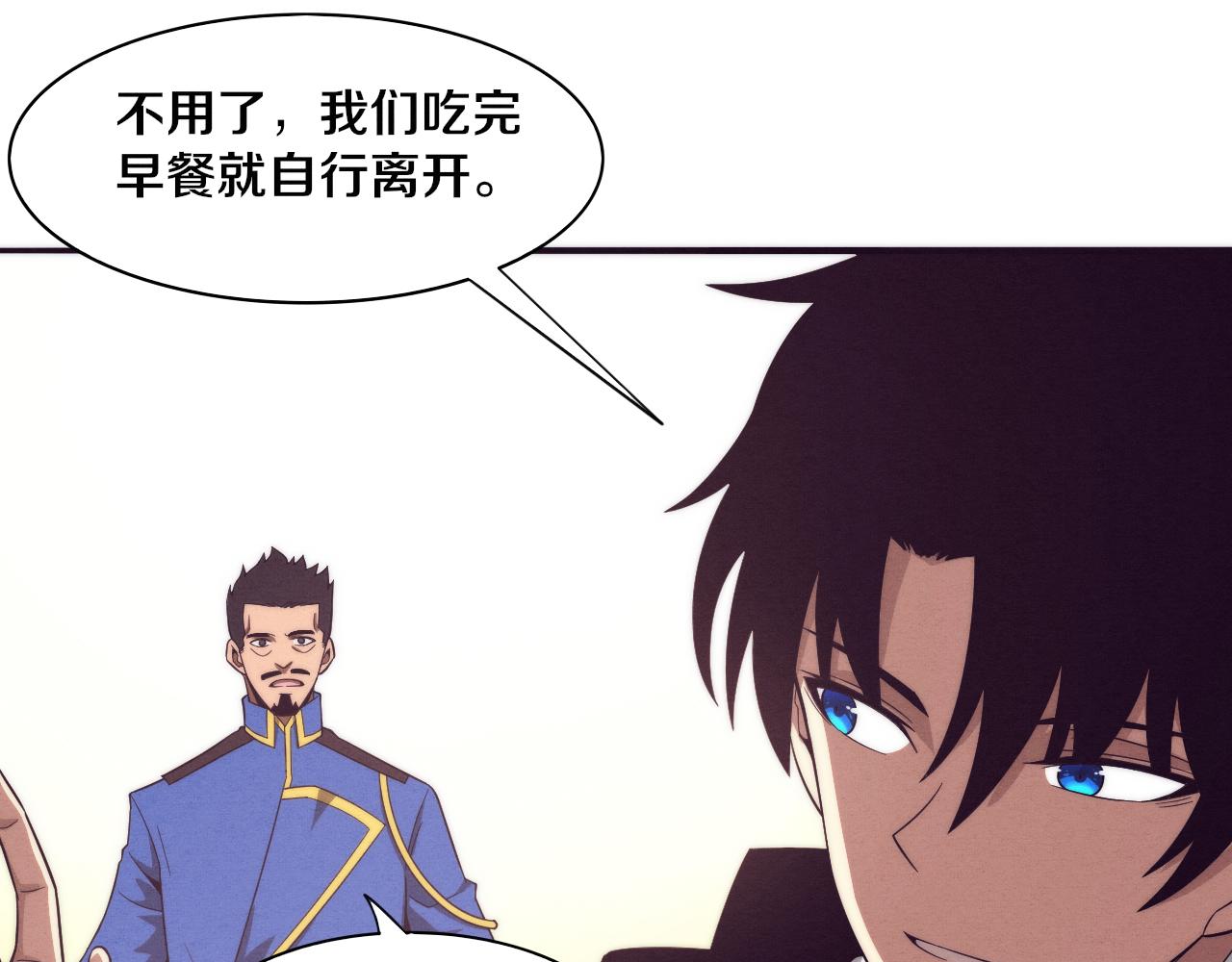 第83话 段飞再次提升102