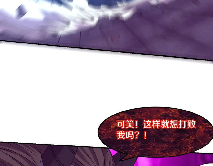 第103话 原生种114