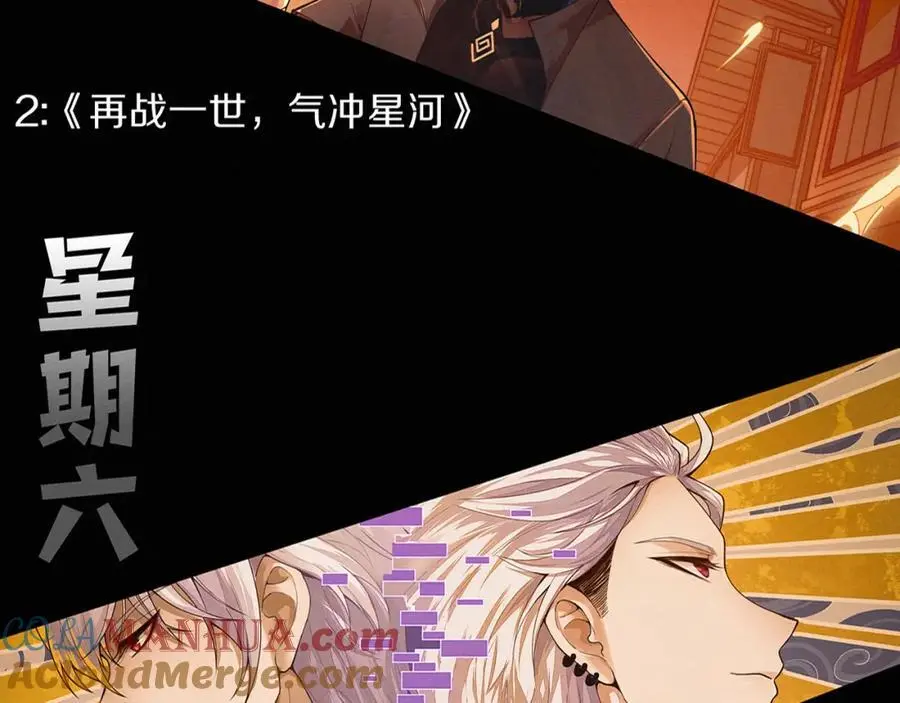第181话 安雅的冒险144