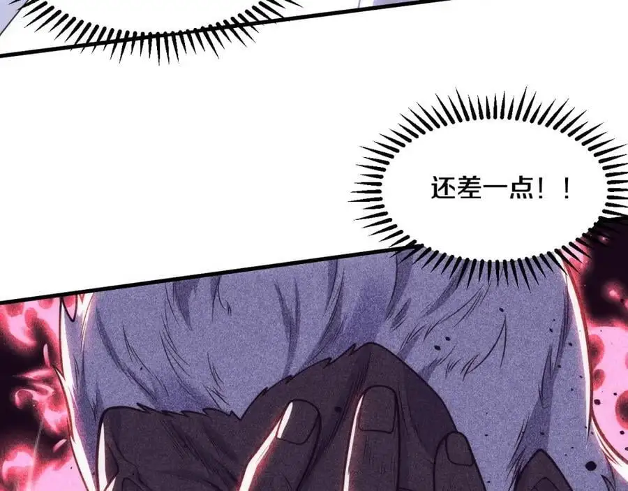 第181话 安雅的冒险110