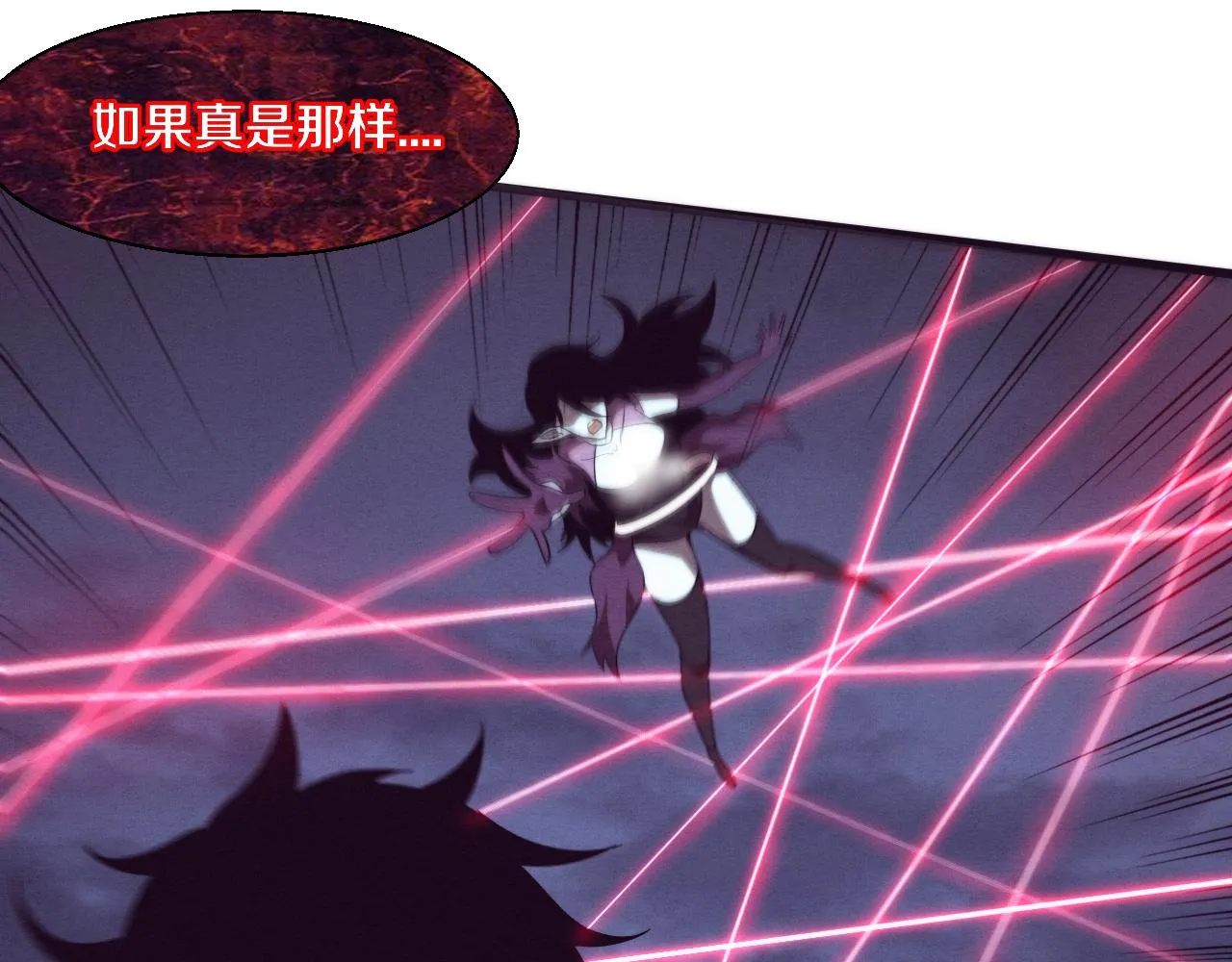 第118话 段飞是王？！151
