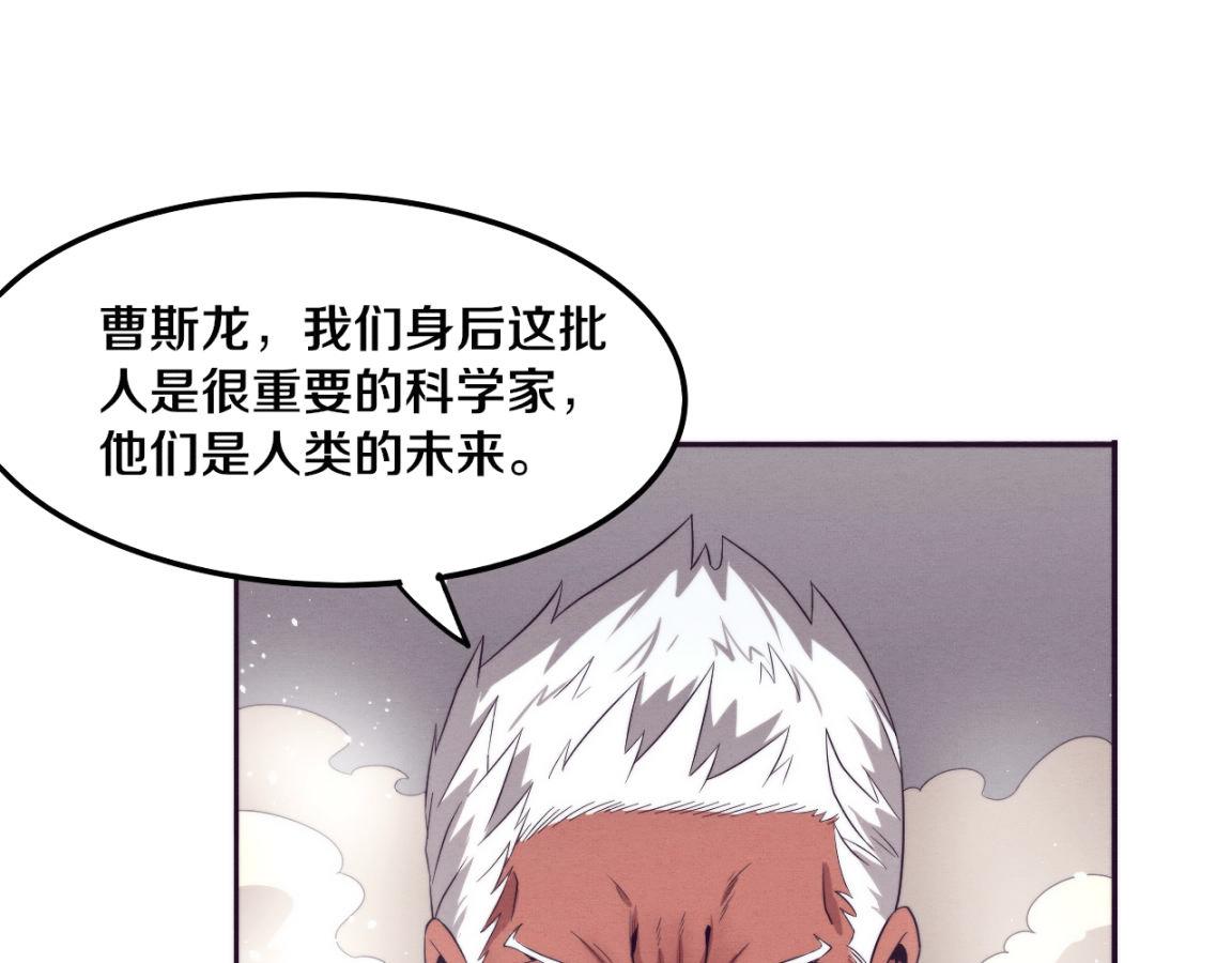 第22话 军队陷入危机39