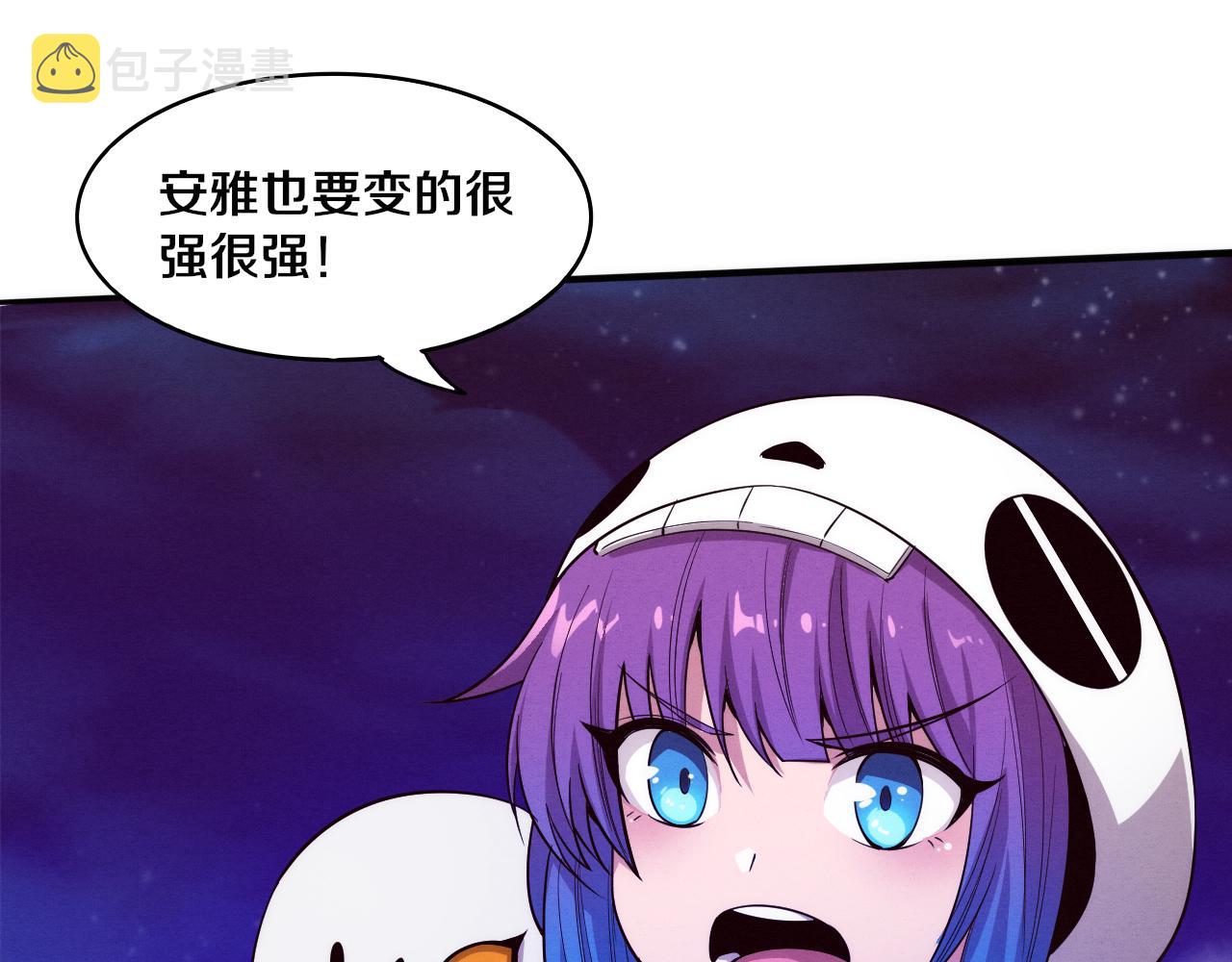 第87话 心悦，安雅的修炼！91
