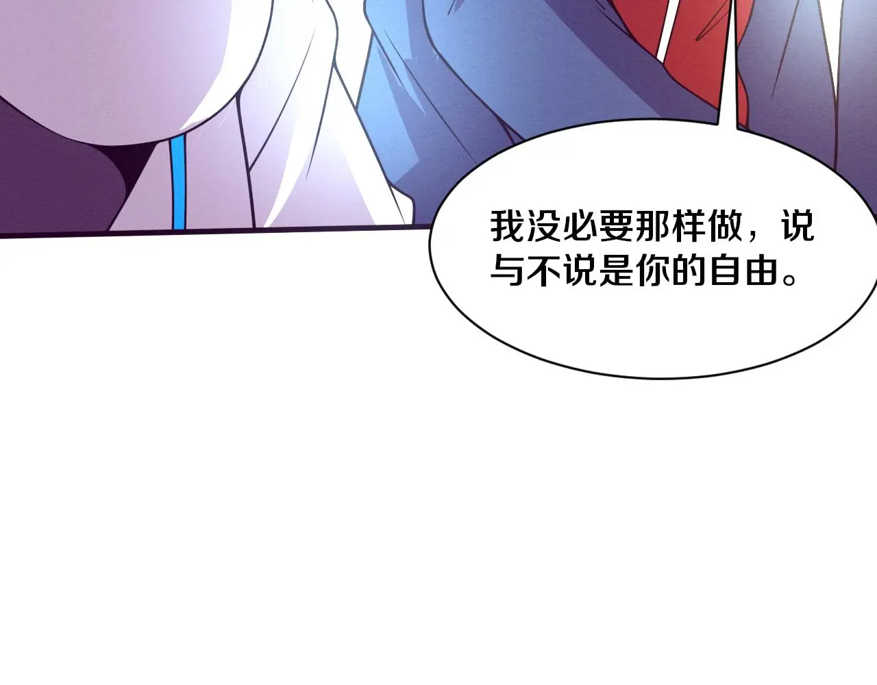 第175话 安雅与黑皇后的危机94