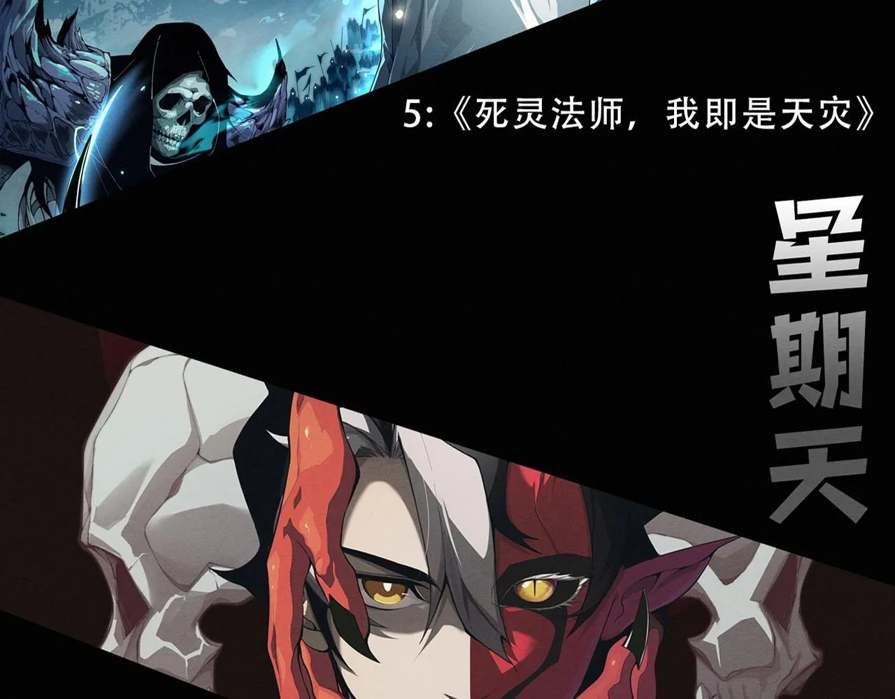 第145话 沉默监狱156