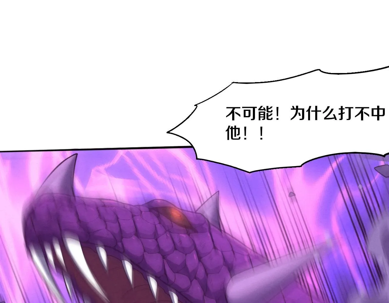 第160话 段飞看穿了阿龙25
