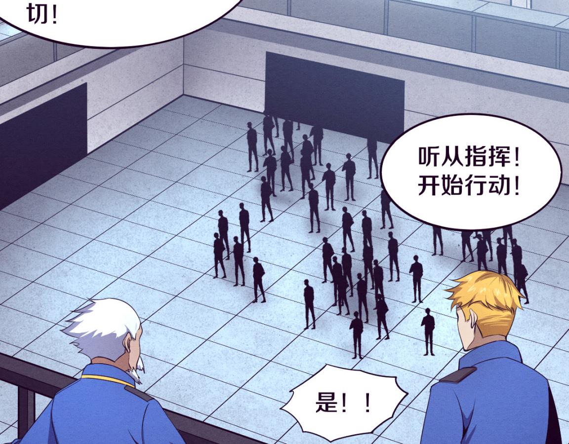 第30话 誓死捍卫66