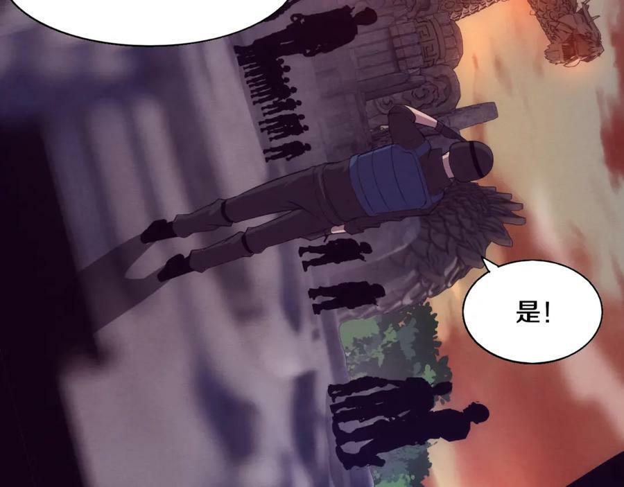 第105话 神技14