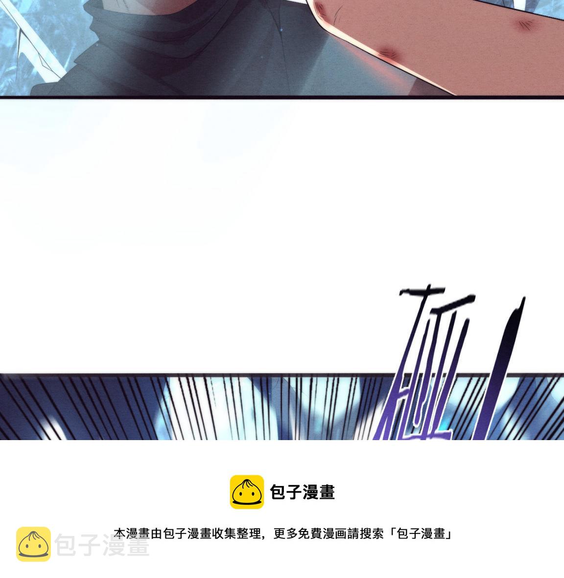 第19话 觉醒S级异能！92