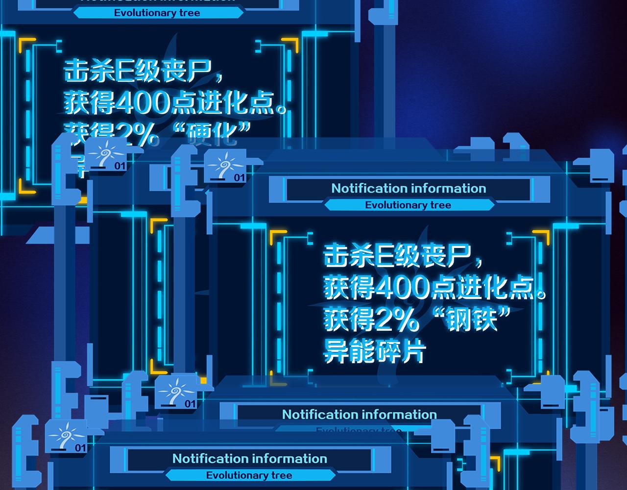 第57话 安雅成功进化116