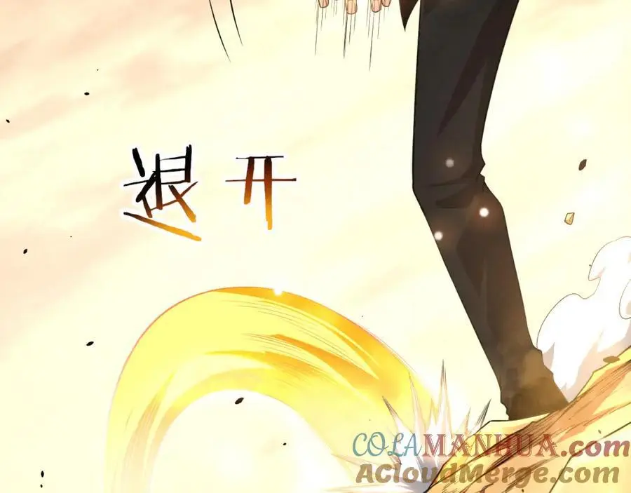 第188话 黄金归我了！80