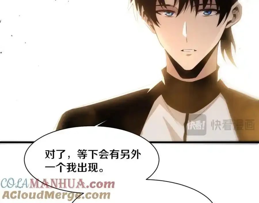 第192话 各自的觉悟16
