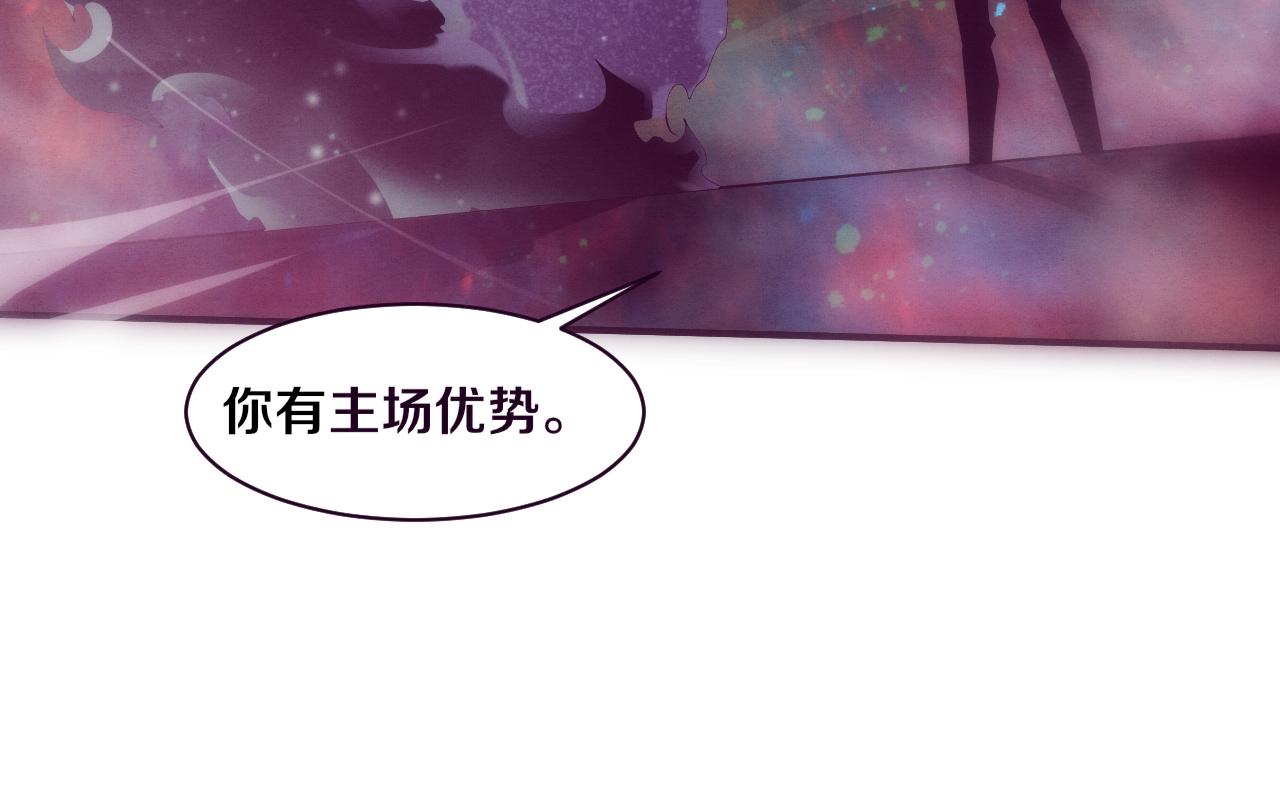 第82话 安雅的身份16