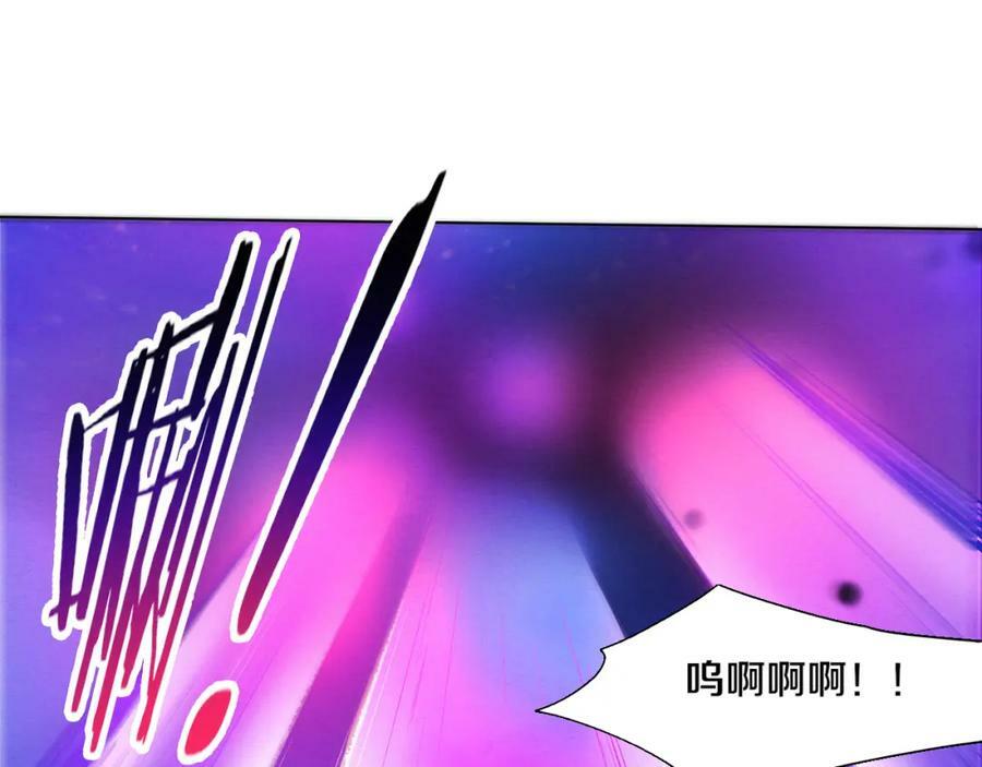 第108话 进化树吸收源种106