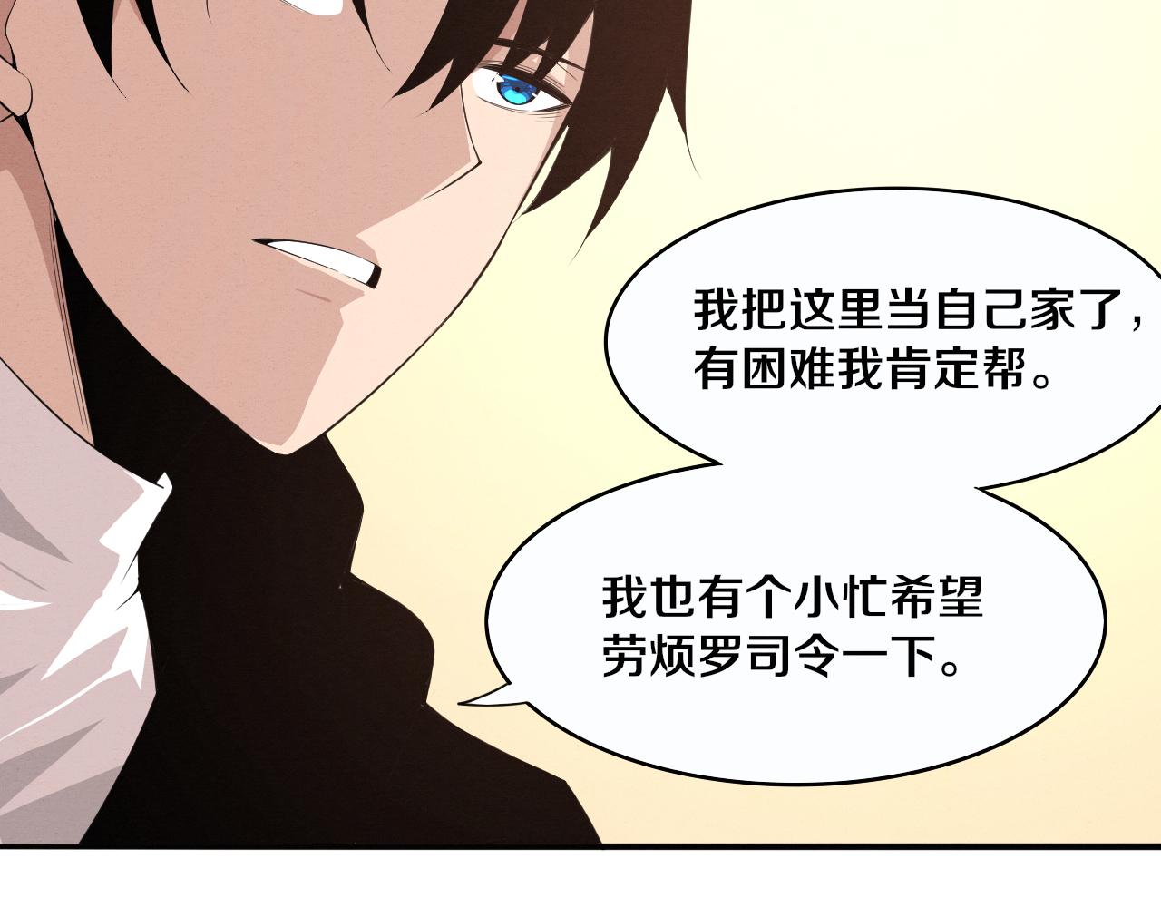 第75话 尸潮再现106