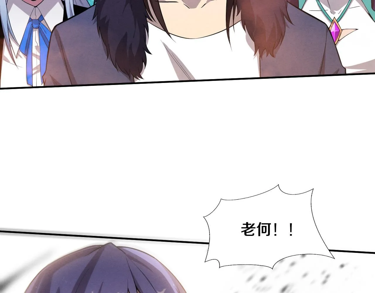 第151话 段飞的反击！16