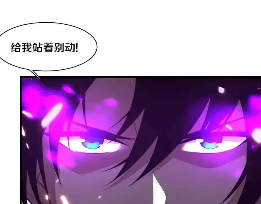 第193话 段飞抵达避难所115