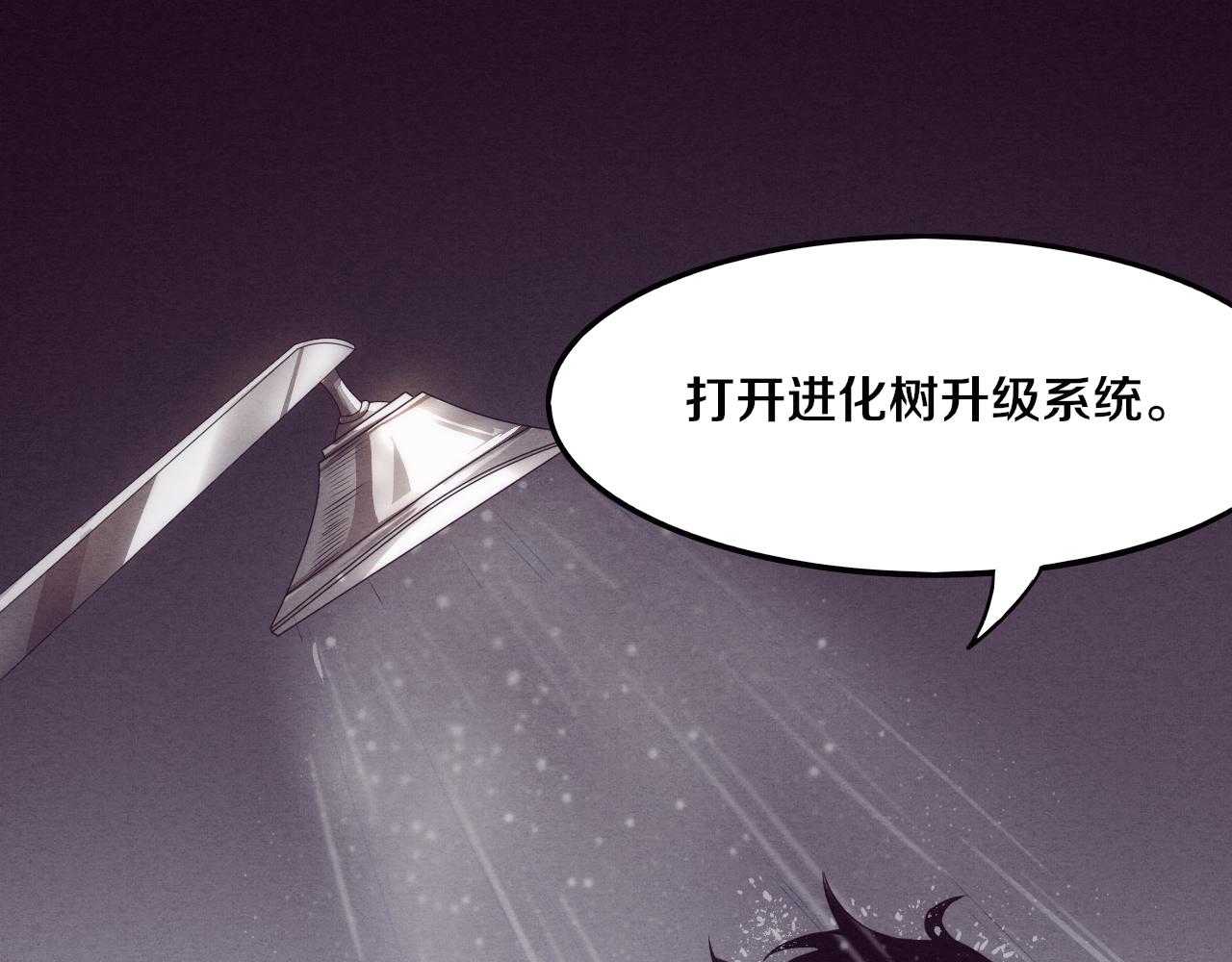 第6话 启示录97